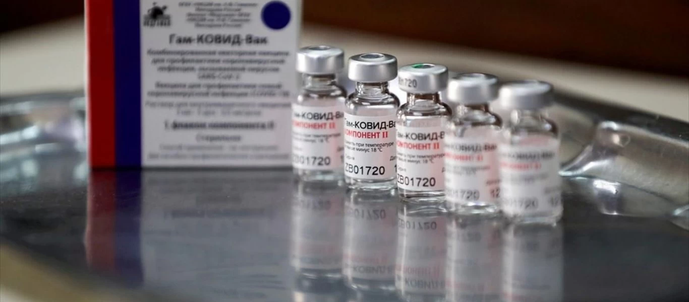 Κορωνοϊός: ΠΟΥ και ΕΜΑ θα επιθεωρήσουν τις εγκαταστάσεις παραγωγής του Sputnik V